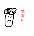 たつしの名言（個別スタンプ：7）