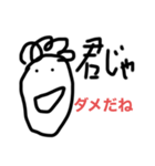 たつしの名言（個別スタンプ：8）