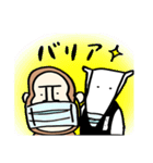 麗しきゴリクイ【ゴリラとアリクイの日常】（個別スタンプ：4）