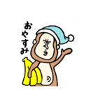 麗しきゴリクイ【ゴリラとアリクイの日常】（個別スタンプ：33）