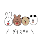 サファリパーク2（個別スタンプ：2）