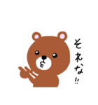 サファリパーク2（個別スタンプ：13）