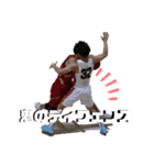 とし君。(バスケ編)（個別スタンプ：4）