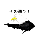 White head eagleワシゃワシゃ（個別スタンプ：21）