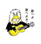 White head eagleワシゃワシゃ（個別スタンプ：22）
