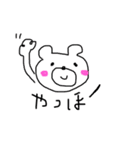 こだゆらスタンプ（個別スタンプ：2）