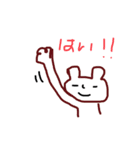 こだゆらスタンプ（個別スタンプ：4）