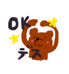 こだゆらスタンプ（個別スタンプ：5）