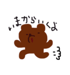 こだゆらスタンプ（個別スタンプ：8）