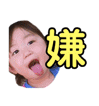 可愛い孫達2020.（個別スタンプ：3）
