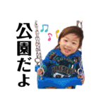 可愛い孫達2020.（個別スタンプ：4）
