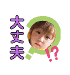 可愛い孫達2020.（個別スタンプ：9）
