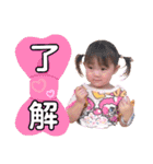 可愛い孫達2020.（個別スタンプ：15）