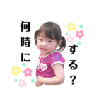 可愛い孫達2020.（個別スタンプ：17）