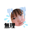 可愛い孫達2020.（個別スタンプ：20）