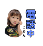 可愛い孫達2020.（個別スタンプ：23）