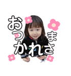可愛い孫達2020.（個別スタンプ：24）