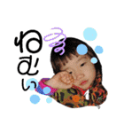 可愛い孫達2020.（個別スタンプ：26）