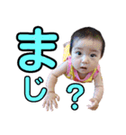 可愛い孫達2020.（個別スタンプ：33）