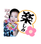 可愛い孫達2020.（個別スタンプ：34）