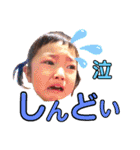 可愛い孫達2020.（個別スタンプ：36）