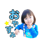 可愛い孫達2020.（個別スタンプ：38）