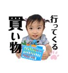 可愛い孫達2020.（個別スタンプ：39）