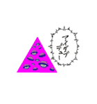 ごちゃごちやランド（個別スタンプ：1）