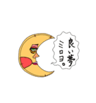 ごちゃごちやランド（個別スタンプ：5）