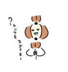 なっとぅー（個別スタンプ：2）