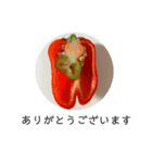 お野菜たちのスタンプ（個別スタンプ：2）