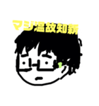 とげんですよ1（個別スタンプ：1）