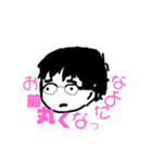 とげんですよ1（個別スタンプ：2）