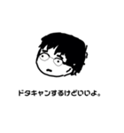とげんですよ1（個別スタンプ：6）