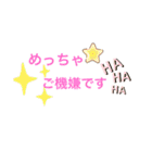 kママの日常の会話（個別スタンプ：4）