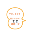 kママの日常の会話（個別スタンプ：8）