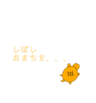 ゆるっとひとこと2（個別スタンプ：8）