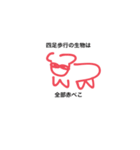 Comstamp（個別スタンプ：14）