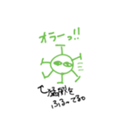 Comstamp（個別スタンプ：16）