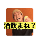 狂気的な佐藤のスタンプ（個別スタンプ：2）