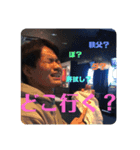 狂気的な佐藤のスタンプ（個別スタンプ：4）
