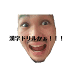 狂気的な佐藤のスタンプ（個別スタンプ：8）