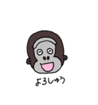 ゆる〜いゴリラスタンプ(関西弁)（個別スタンプ：11）