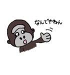 ゆる〜いゴリラスタンプ(関西弁)（個別スタンプ：17）