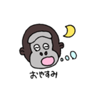 ゆる〜いゴリラスタンプ(関西弁)（個別スタンプ：27）