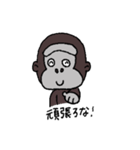 ゆる〜いゴリラスタンプ(関西弁)（個別スタンプ：30）