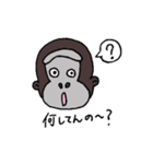 ゆる〜いゴリラスタンプ(関西弁)（個別スタンプ：33）