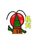 センシタチーズ色々スタンプ（個別スタンプ：1）