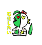 センシタチーズ色々スタンプ（個別スタンプ：9）