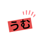 適当に使おうスタンプ（個別スタンプ：1）